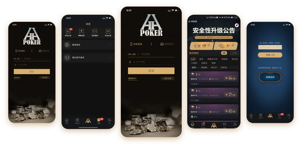 德扑圈官方客服微信